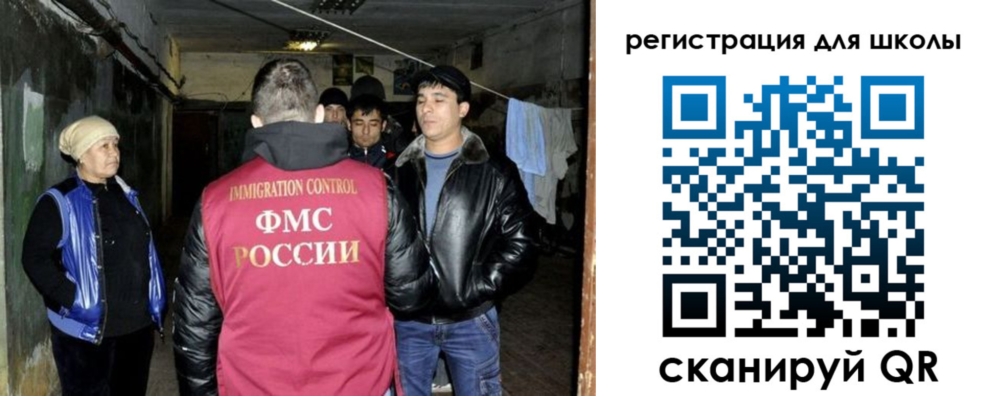 прописка поиск в Краснодарском крае